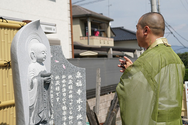 水子地蔵開眼供養3