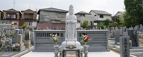 法要 永代供養墓