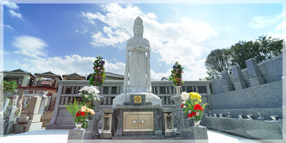 泉福寺 聖苑墓地 永代供養墓